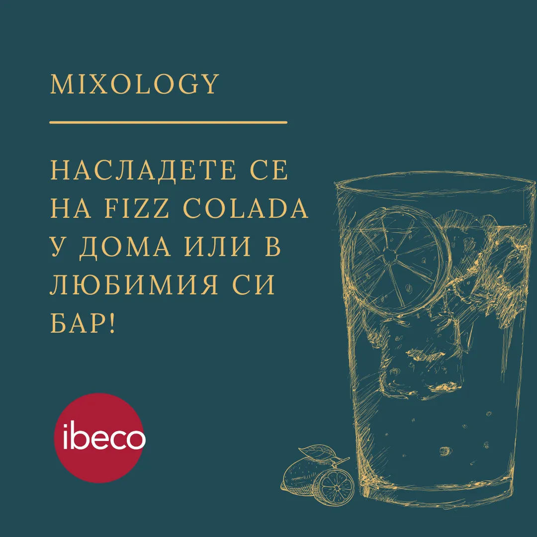 дизайн за Ibeco от маркетинг агенция DGTalents